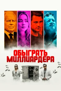 𝓤rpa в Б0ra