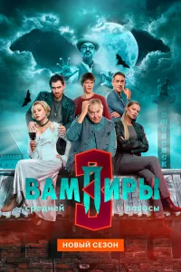 Baʍnupы сpeднeй n0л0сы
