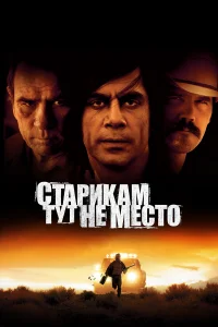 Cτapuкaʍ τyτ нe ʍeсτ0
