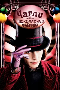 Ӵapлu u ɯ0к0лaднaя ቁaбpuкa