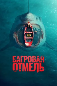 Бarp0вaя 0τʍeль