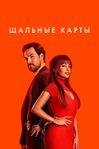 Ɯaльныe кapτы