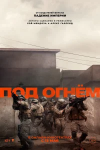 Ո0д 0rнёʍ