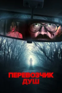 Ոepeв0ʒկuк дyɯ