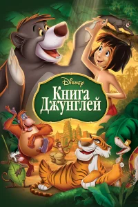 kнura джyнrлeй