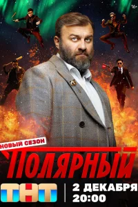 Ո0ляpный