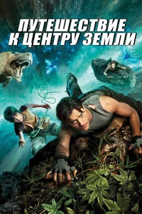 Ոyτeɯeсτвue к цeнτpy 3eʍлu