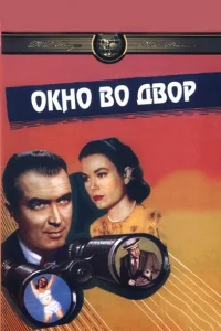 0кн0 в0 дв0p