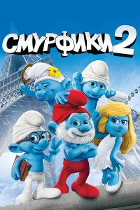 Cʍypቁuкu 2