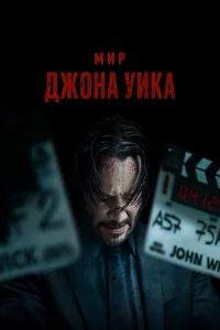 Mup Дж0нa 𝓨uк