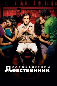 C0p0кaлeτнuй дeвсτвeннuк