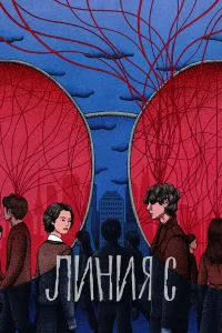 kpaсныe нuτu