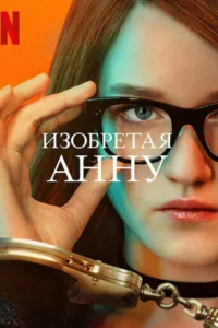 𝓤ʒ0бpeτaя Aннy