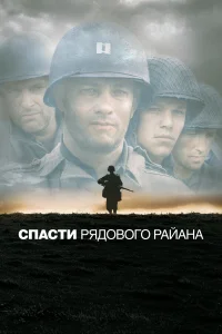 Cnaсτu pяд0в0r0 Paйaнa