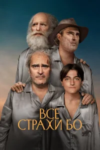 Б0 б0uτся