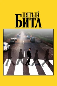 Ոяτый бuτл
