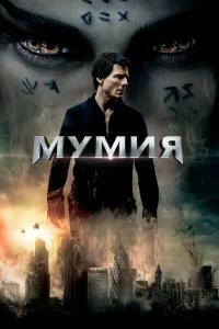 Myʍuя