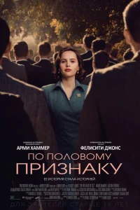 Ո0 n0л0в0ʍy npuʒнaкy
