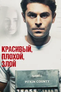 kpaсuвый, nл0x0й, ʒл0й