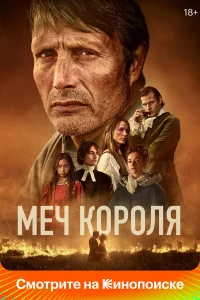Meկ к0p0ля