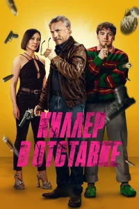kuллep в 0τсτaвкe