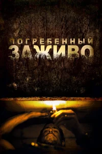 Ո0rpeбeнный ʒaжuв0