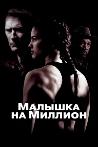 Maлыɯкa нa ʍuллu0н