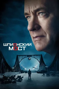 Ɯnu0нскuй ʍ0сτ