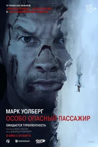 0с0б0 0naсный Ոaссaжup