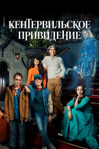 keнτepвuльск0e npuвuдeнue