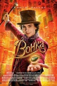 B0нкa