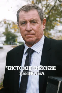 Ӵuсτ0 aнrлuйскue yбuйсτвa