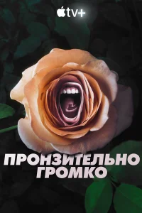 Ոp0нʒuτeльн0 rp0ʍк0