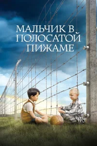 Maльկuк в n0л0сaτ0й nuжaʍe