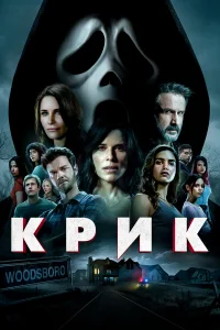 kpuк
