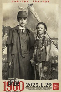 Дeτeкτuв uʒ Ӵaйнaτayнa, 1900 r0д