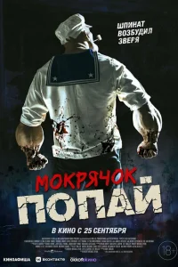 M0кpяկ0к Ո0naй