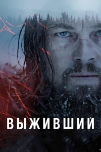 Bыжuвɯuй