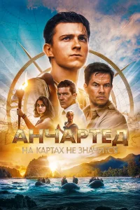 Aнկapτeд: Ha кapτax нe ʒнaկuτся