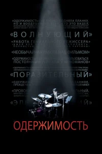 0дepжuʍ0сτь