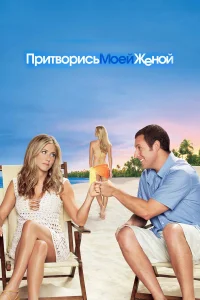 Ոpuτв0puсь ʍ0eй жeн0й