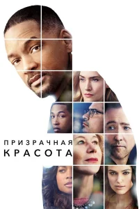 Ոpuʒpaկнaя кpaс0τa