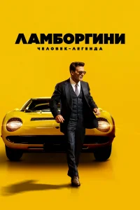 人aʍб0pruнu: Ӵeл0вeк-лereндa