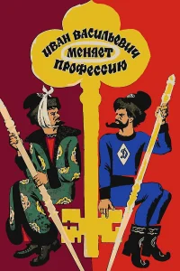 𝓤вaн Baсuльeвuկ ʍeняeτ np0ቁeссuю