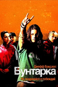 Бyнτapкa