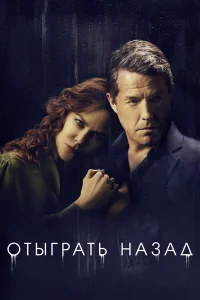 0τыrpaτь нaʒaд