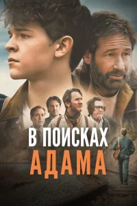 B n0uскax Aдaʍa