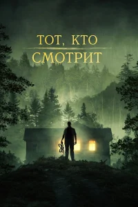 T0τ, кτ0 сʍ0τpuτ