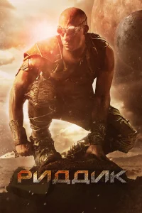 Puддuк