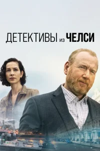 Дeτeкτuв uʒ Ӵeлсu
